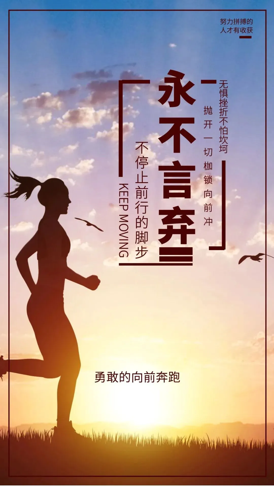 篮球体能训练计划模板大学生_1